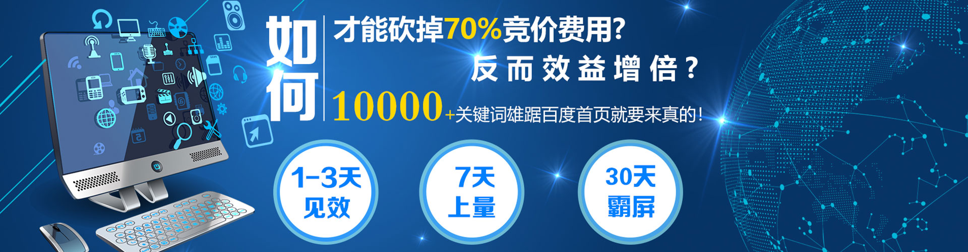 麻江百度广告推广